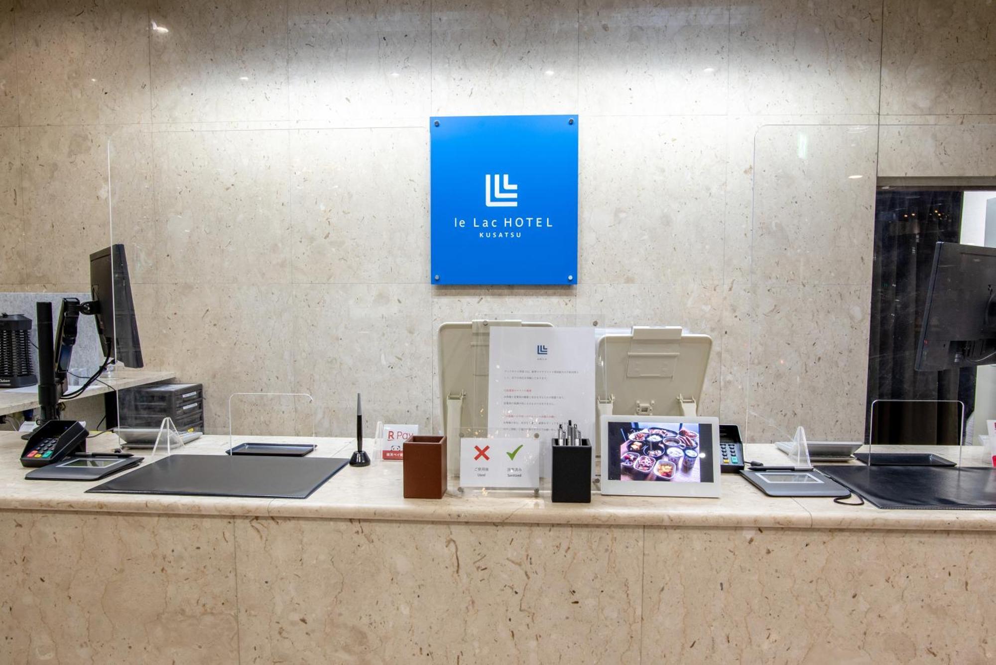 Le Lac Hotel Kusatsu Кусацу Екстер'єр фото