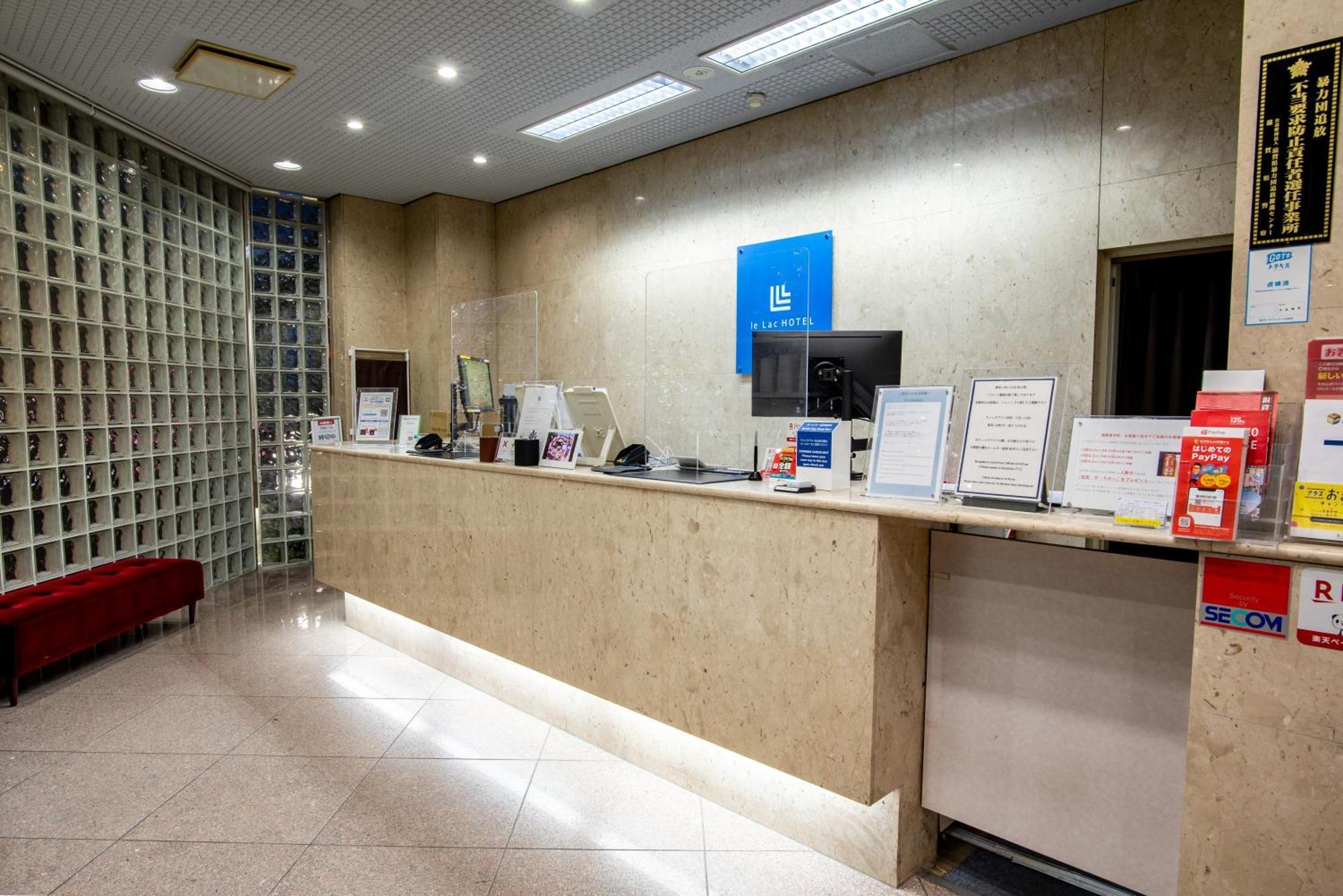 Le Lac Hotel Kusatsu Кусацу Екстер'єр фото